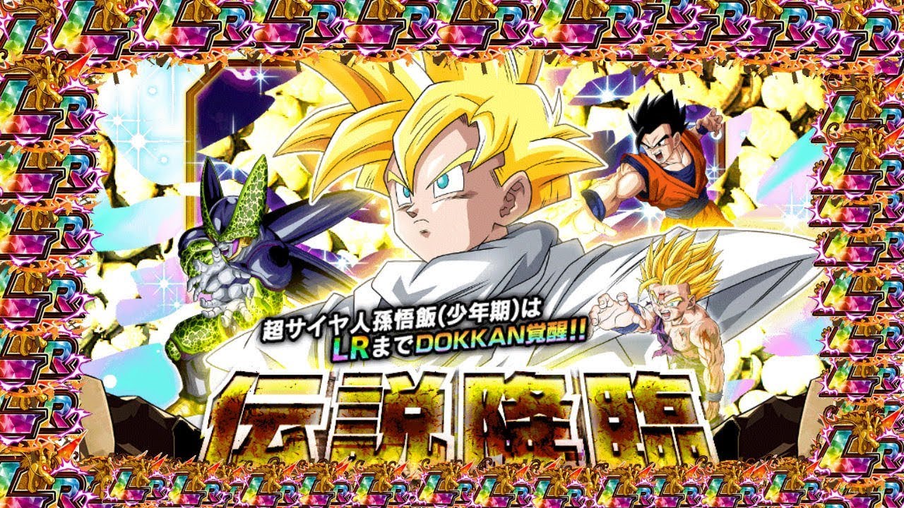 DOUBLE LR PULL?! 1150 STONES SUMMON! LR GOHAN BANNER SUMMONS | Dragon Ball Z Dokkan Battle