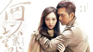 [Film China Romantis] You Are My Sunshine || Sub Indo