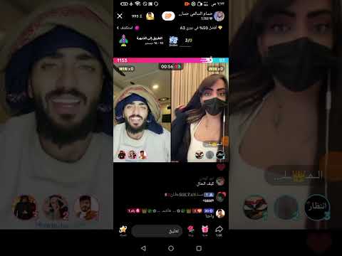 حسام السالمي مع جوجو صاحبت الدوماني تسئال متى سقيت الشجره من فضلك اشترك بالقناه ولا تنسى