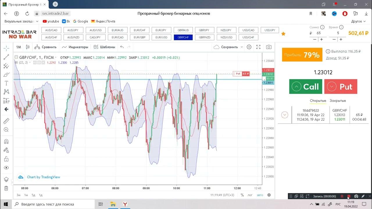 Cs2 trader