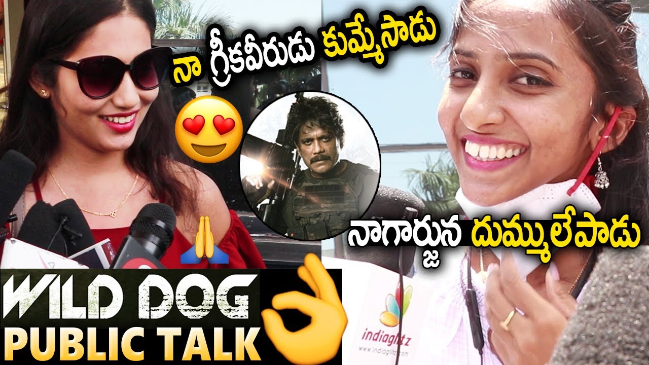 Nagarjuna Wild Dog Movie Public Talk || SaiyamiKher || Wild Dog Movie Super Response || Sunray Media