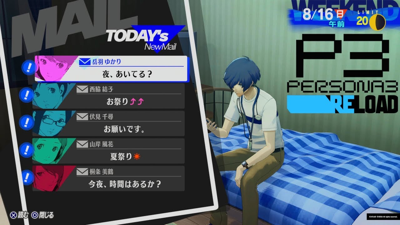 Persona 3 Reload] Who should I go to the summer festival with? A