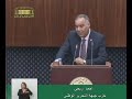 سؤال النائب احمد ربحي الموجه لوزير الفلاحة والتنمية الريفية 