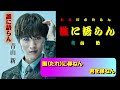 青山 新さんの6/24発売の十三ヶ月(追撃盤)のカップリングで誰(たれ)に語らんのカラオケを作りました。