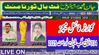 5Th day 334 Rajowal Jaan Muhammad Memorial Football tournament 2025