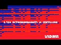 vidma layers test continues to 2 Sexaginti (a) centillion times