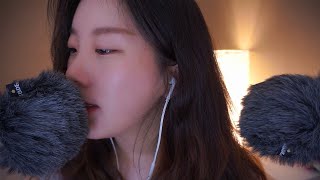 (Eng) ASMR｜Deep Ear Whispering Trigger Words 💙 깊게 속삭이는 단어반복 :)