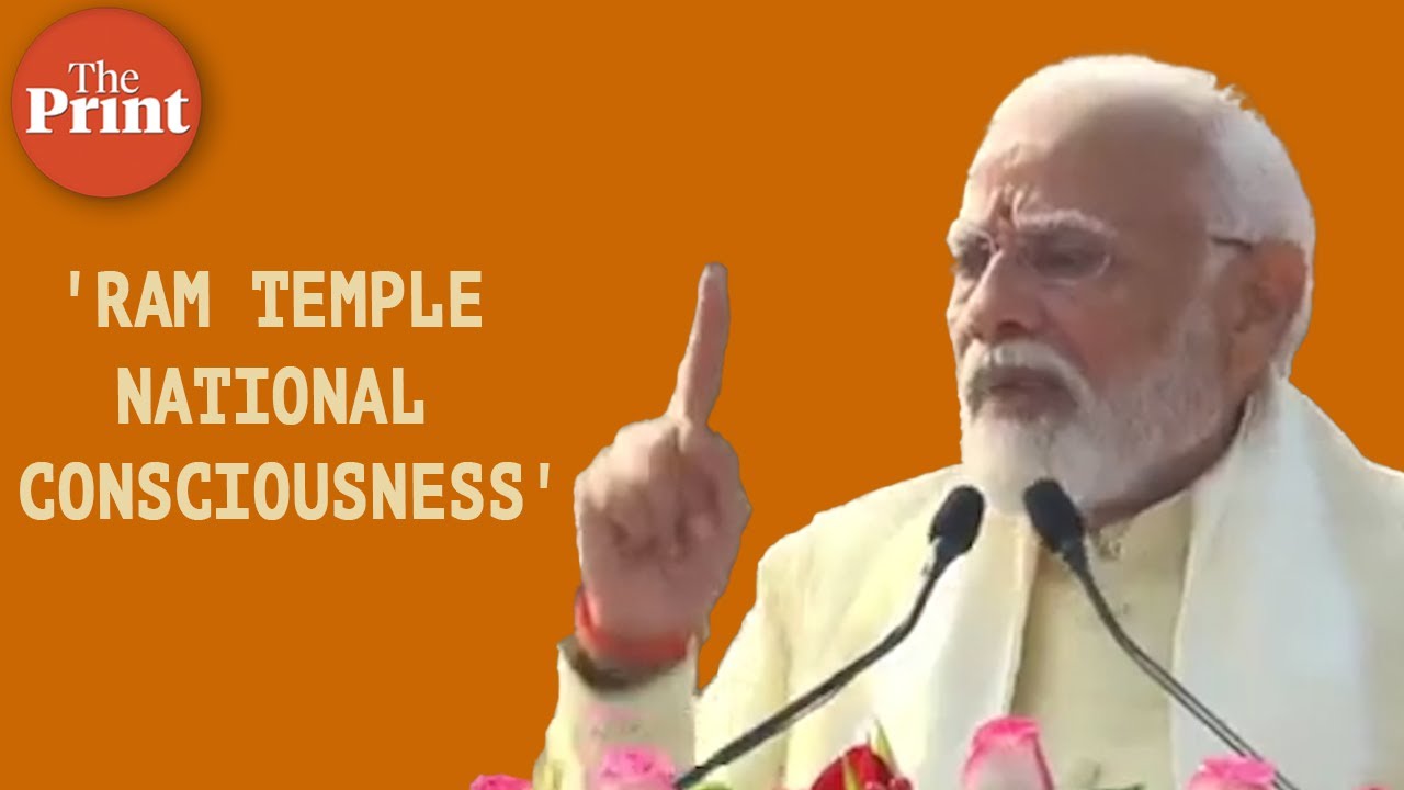 'This is a temple of national consciousness in the form of Ram': PM Modi