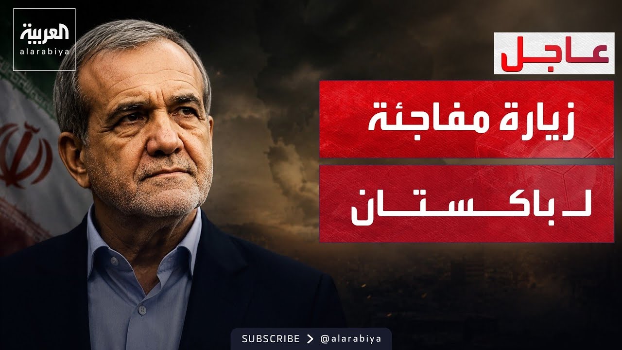 ����� ������.. ����� �������: ������ �������� ���� ������� ���
 - نشر قبل 21 دقيقة