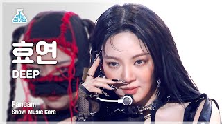 [예능연구소 4K] 효연 세로캠 ‘DEEP’ (HYO FanCam) @Show! MusicCore 220521