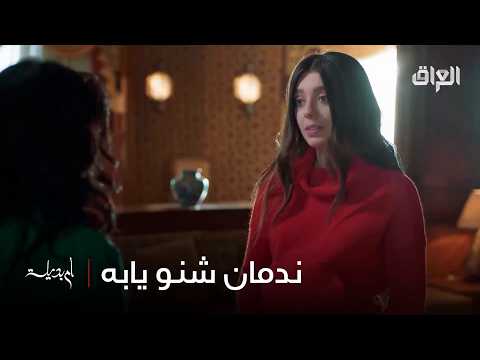 كعدت تدفر بوحده حامل شنو ندمان