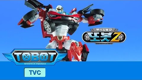 또봇 TV광고 또봇Z+스마트키X 30초ver. [TOBOT Z TVC]