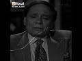 الزعيم عادل امام ع فكره انا طول عمري كنت لوحدي 