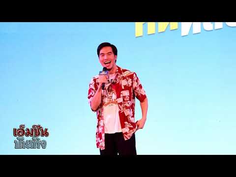 อ้าย..คนหล่อลวง คลิปเต็ม https://youtu.be/hTnt6-XsLbs
