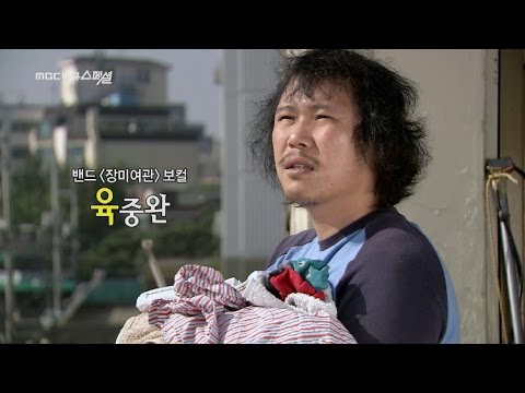 【TVPP】 Rose Motel - Tough living at a rental, 장미여관 - 힘든 서울 월세 살이 @Docu Special