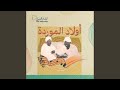 حبيبي فؤادي طبعا يهواك حبيبي فؤادي طبعا يهواك