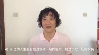 20160829-若有人在基督里，他就是新造的人