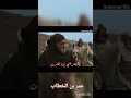 أمسيت ليس بيني وبين الله أحد      مسلسلات  عمر