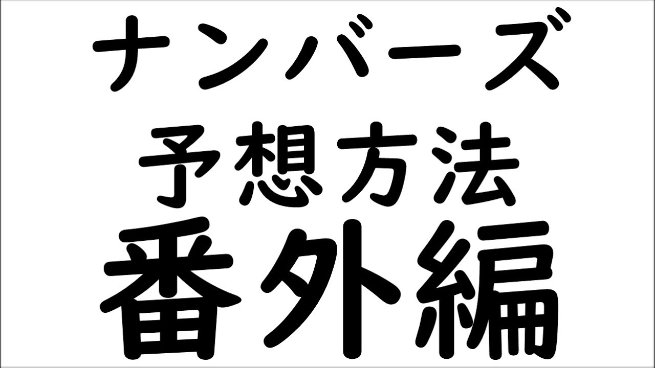 Ur 騒音 トラブル