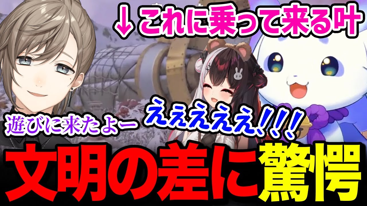 叶先輩との文明の差に驚愕するルンルン【るんちょま / にじさんじ】