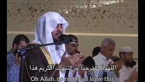 Sheikh Haitham Al Dakhin - Dua/supplication...  so...