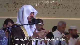 Sheikh Haitham Al Dakhin - Dua/supplications, soothing voice