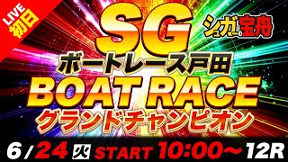 シュガーの宝舟の配信のサムネイル画像