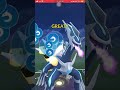 【ポケモンGO】レジェンドを決めたりゅうのはどう型ギラティナ【GBL】#shorts #ポケモンgo #gbl #ポケモン #マスターリーグ