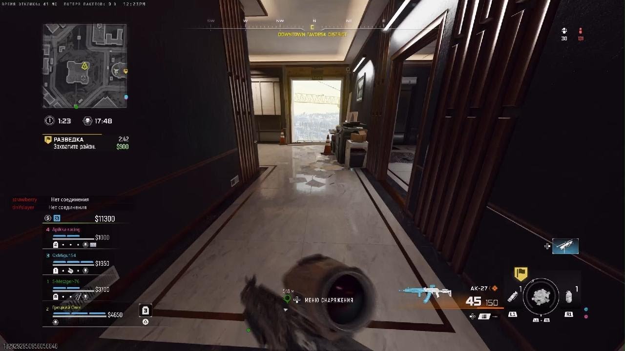 Call of Duty_20260220124745