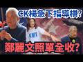 台灣軍購及兩岸關係