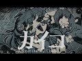 レモネ・スクアーロ - カイコ/DECO*27 【歌ってみた】Lemone Squalo - Stuckmoth [cover]