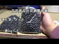 丹波黒豆『黒いダイヤ』出荷調整作業 農log53