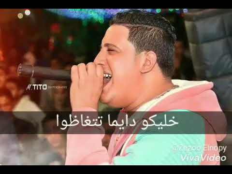 مش هرحم واحد فيكم