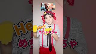 TAK PPPP feat. 初音ミク 重音テトのMVを再現してみた!? #重音テト #初音ミク #ダンス #PPPP #オンニ!