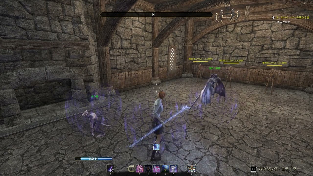 ESO スキル ソーサラー 結界召喚 Conjured Ward