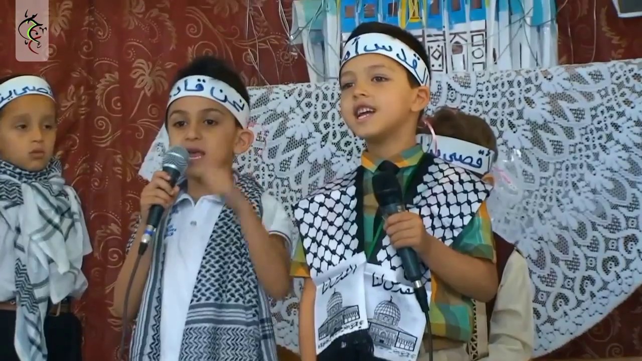 هدية من أطفال جزائر البطولة إلى أطفال فلسطين الجريحة - المدرسة التحضيرية لدار الحديث تلمسان