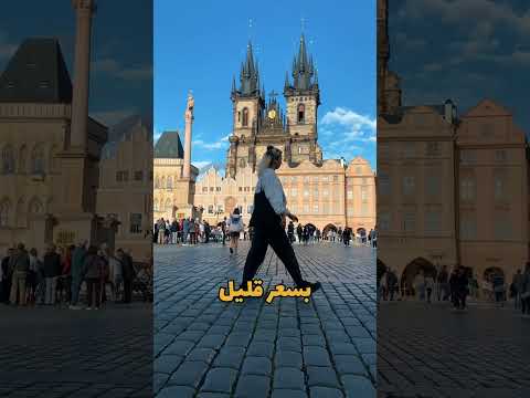 أسباب تخليك تدرس في المانيا سفر  المانيا نصائح