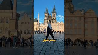 أسباب تخليك تدرس في المانيا ?? #سفر #shortvideo #المانيا #نصائح #travel