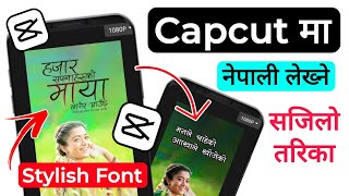 Capcut Ma Nepali Kasari Lekhne || How To Write Nepali In Capcut || Capcut Lyrical Video Editing screenshot 1