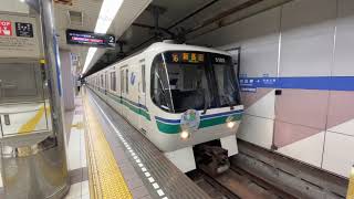 神戸市営地下鉄海岸線 5000形 5108編成(デザインコンテストHM付)  和田岬駅出発