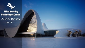 how to model Heydar Aliyev Centre Zaha Hadid part 1|Rhino For Architecture Tutorial| [3d Beast]