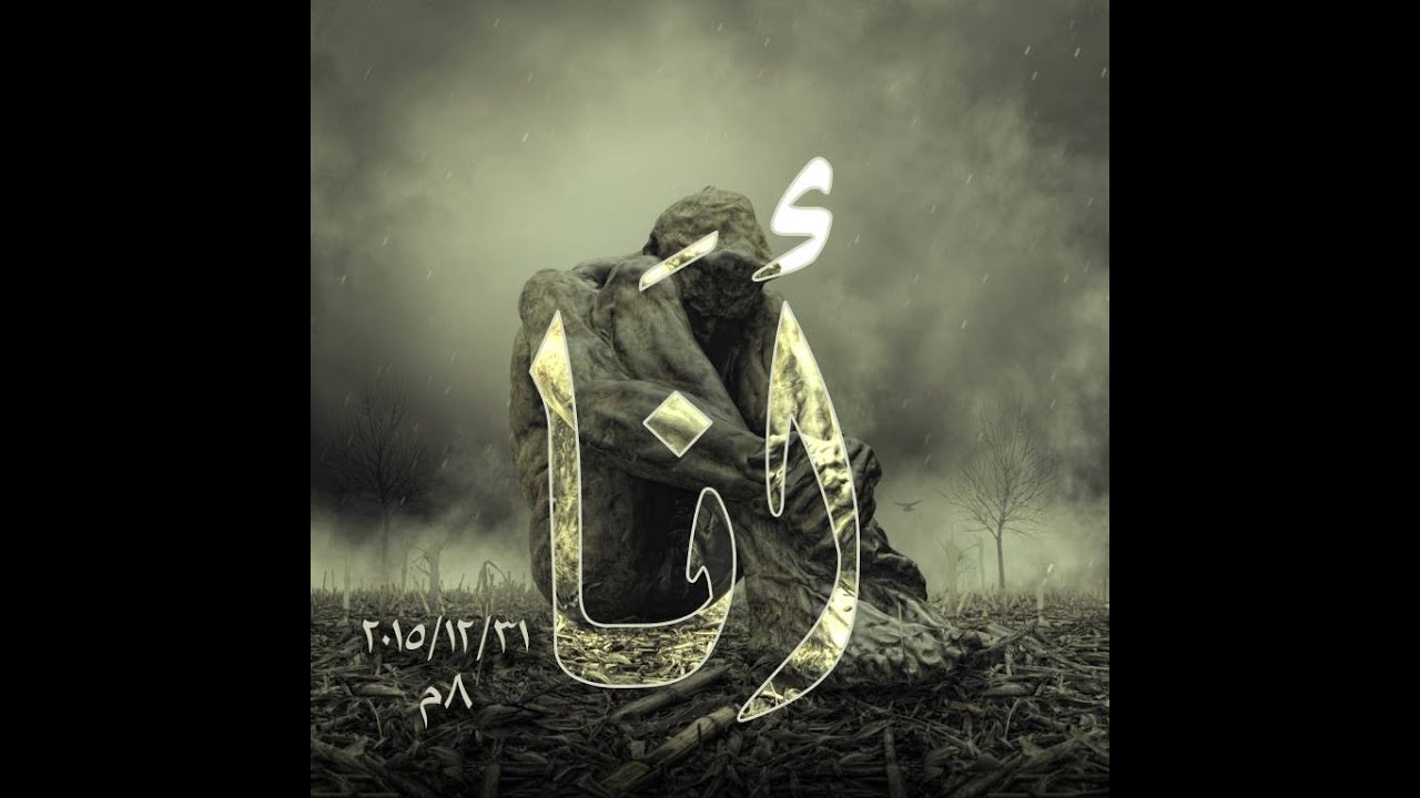 مونودراما أنا