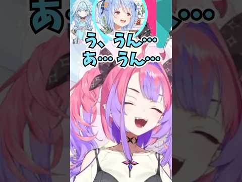 誕プレを考えて選んでくれたぺこらに愛を感じると感謝を伝えて狼狽えさせるヴィヴィ #shorts  #ホロライブ #切り抜き #vtuber #兎田ぺこら #綺々羅々ヴィヴィ #ホロ切り抜き