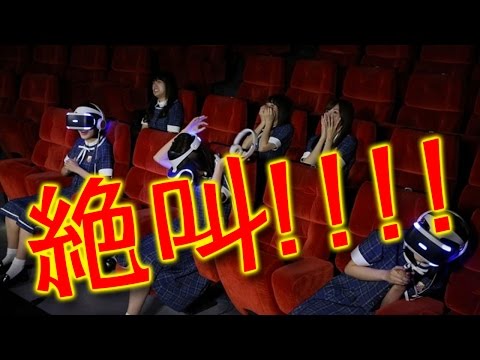 【乃木坂46】絶叫「心拍数が大変なことに」