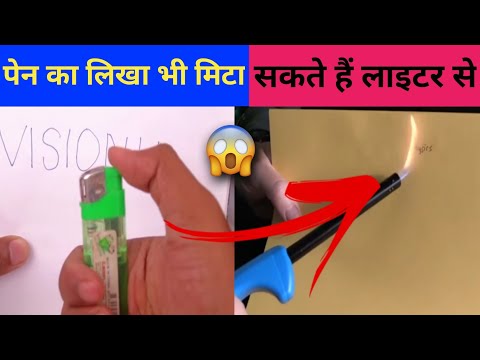 वीडियो: कलमनी कहाँ से आई?