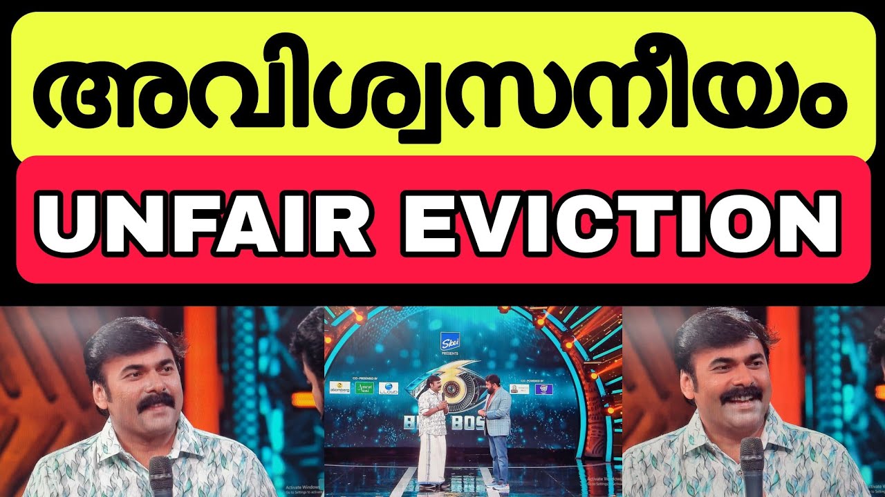 Unfair Eviction Meaning In Malayalam