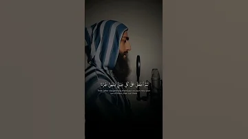 وإذ قال إبراهيم ربي أرني ـ القارئ محمد ديبيروف تلاوة خاشعة سورة البقرة قرآن 