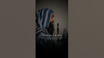 وإذ قال إبراهيم ربي أرني ـ القارئ محمد ديبيروف#تلاوة_خاشعة #سورة_البقرة #قرآن