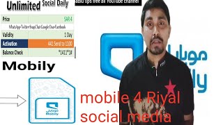 How To Activate Unlimited Whatsapp Package Mobile Unlimited Internet Package Vpn Mobile Package