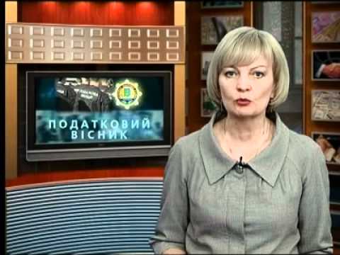 Податковий вісник. Квітень 2011